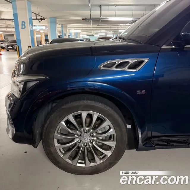 Infiniti QX80 2014 thumb 8