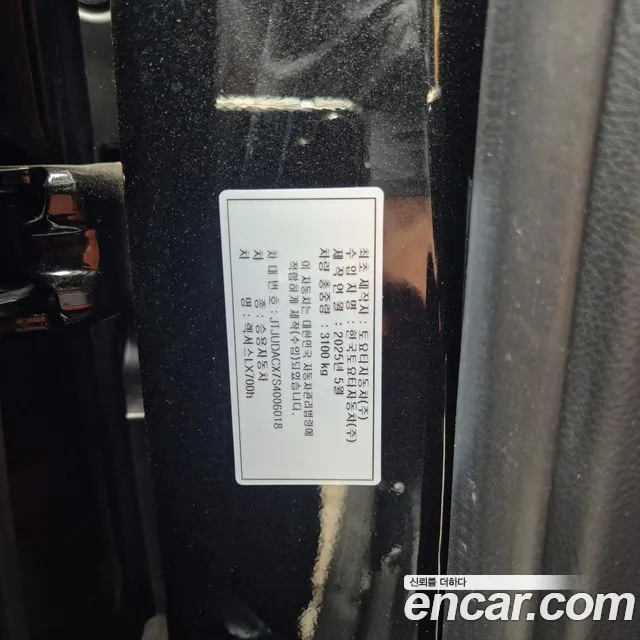 Lexus LX 2025 thumb 12