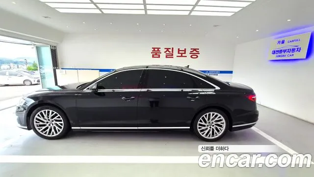 Audi A8 2020 thumb 5