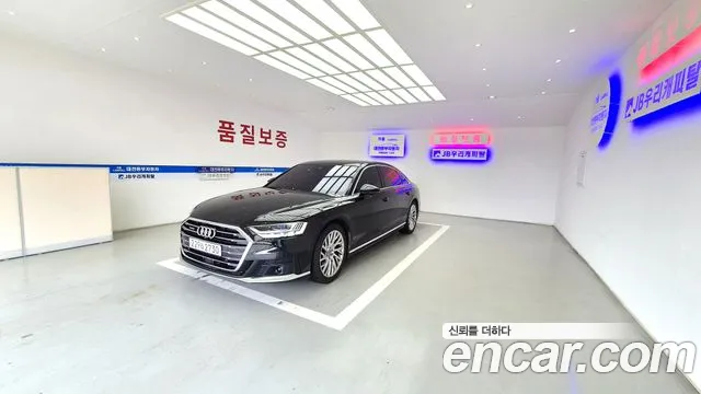 Audi A8 2020 thumb 2
