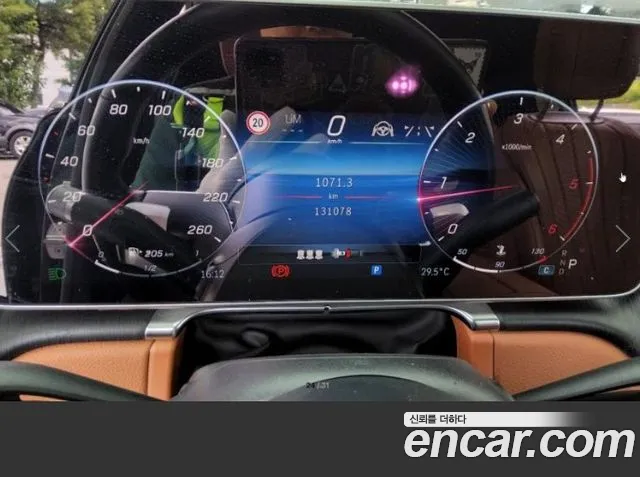Mercedes-Benz S-Class 2021 thumb 10