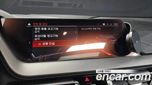 BMW 2 серии Gran Coupe 2020 thumb 2