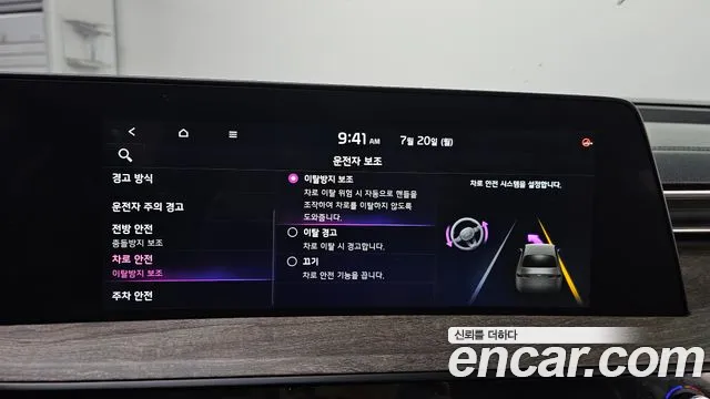 Kia K8 2023 thumb 3