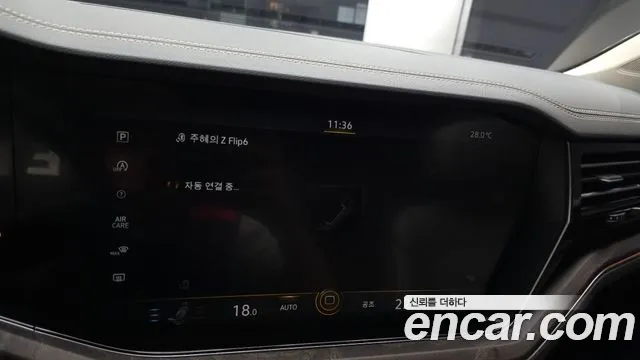 Volkswagen Touareg 2023 thumb 12