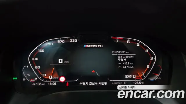 BMW 8 серии 2021 thumb 8