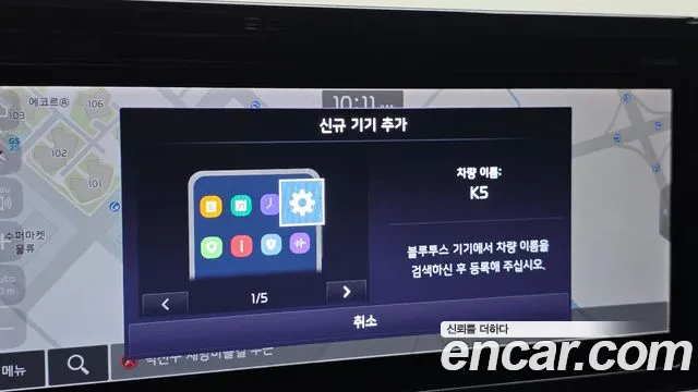 Kia K5 2021 thumb 10