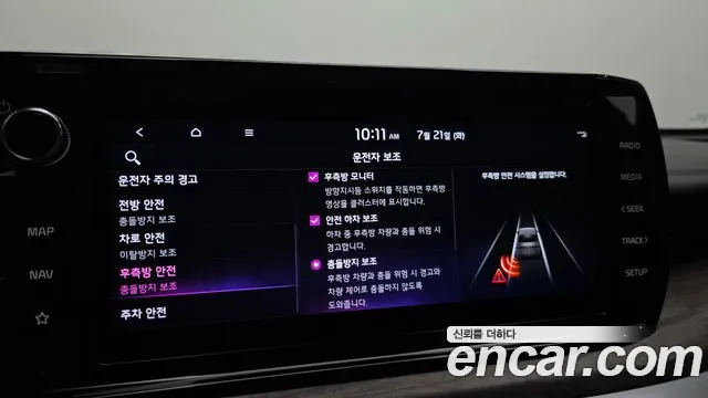 Kia K5 2021 thumb 11