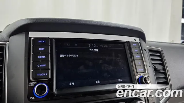 Hyundai Solati 2025 thumb 2