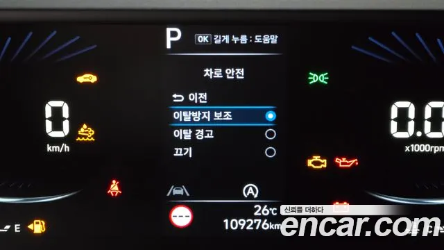 Hyundai Staria 2022 thumb 5