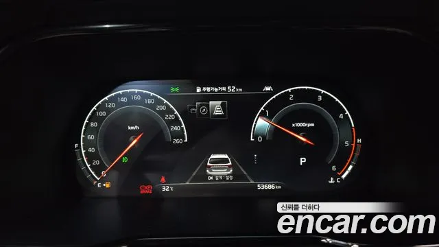 Kia Master 2020 thumb 2