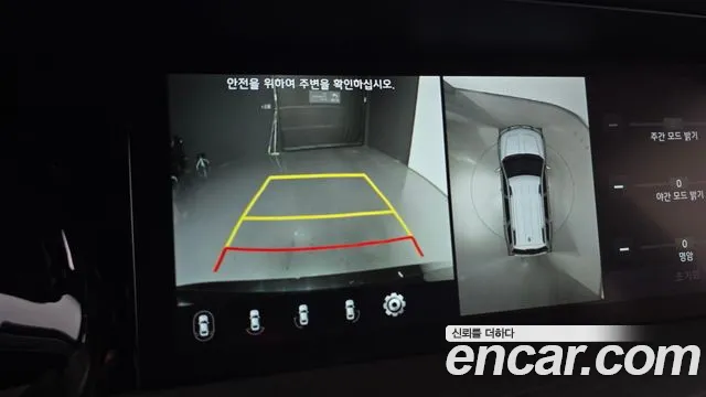 Kia Master 2020 thumb 11