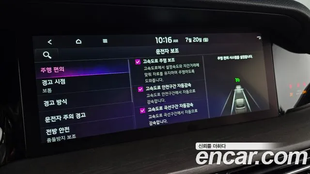 Kia Master 2020 thumb 7
