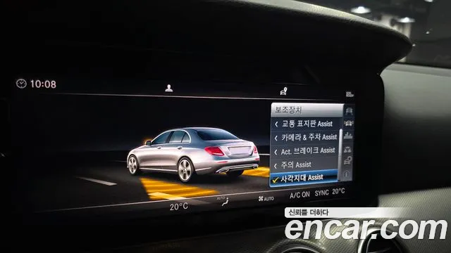 Mercedes-Benz E-Class 2018 thumb 8