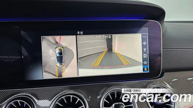 Mercedes-Benz E-Class 2019 thumb 2