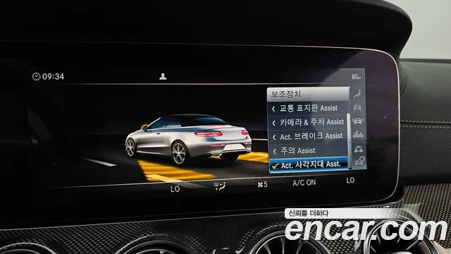 Mercedes-Benz E-Class 2019 thumb 10