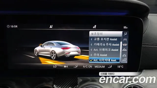 Mercedes-Benz CLS 2019 thumb 4