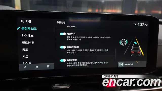 Kia Carnival 2024 thumb 3