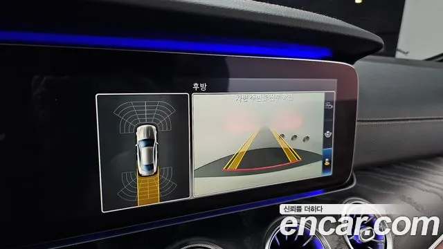 Mercedes-Benz E-Class 2020 thumb 6