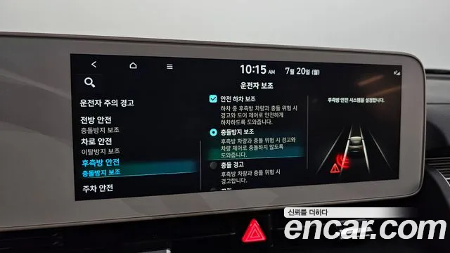 Hyundai Ioniq5 2021 thumb 12
