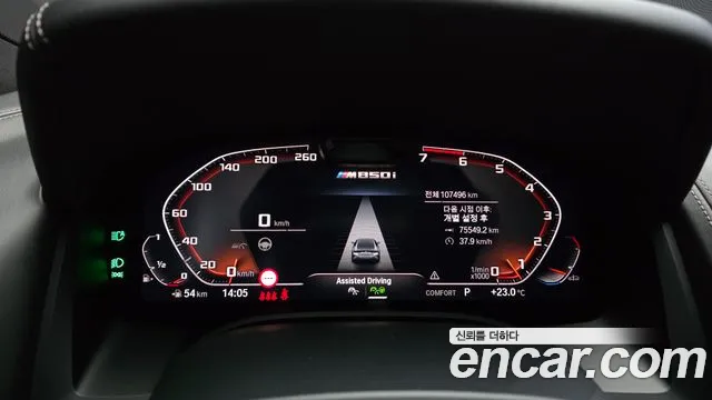 BMW 8 серии 2022 thumb 10