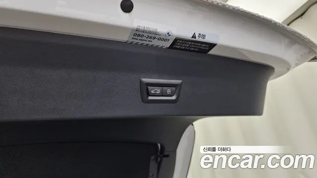 BMW X4 2023 thumb 2