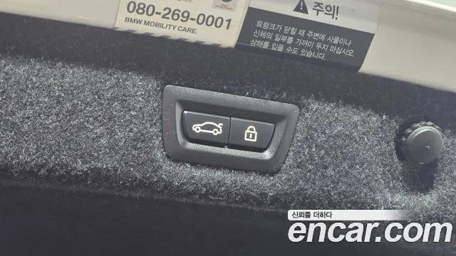 BMW 5 серии 2017 thumb 4