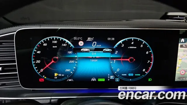 Mercedes-Benz GLS 2023 thumb 12