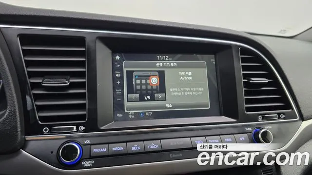 Hyundai Avante 2016 thumb 2