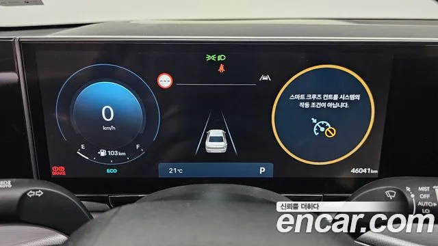 Hyundai Grandeur 2023 thumb 2