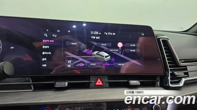 Kia Sportage 2022 thumb 4