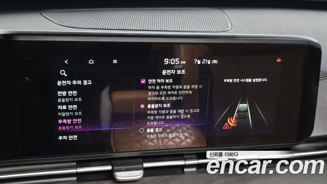 Kia Carnival 2020 thumb 4