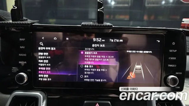 Kia Sorento 2022 thumb 4