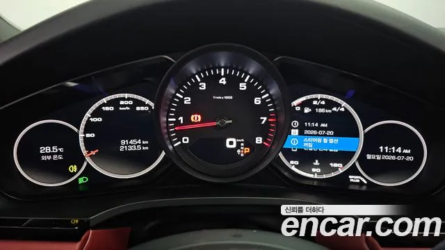 Porsche Cayenne 2020 thumb 5