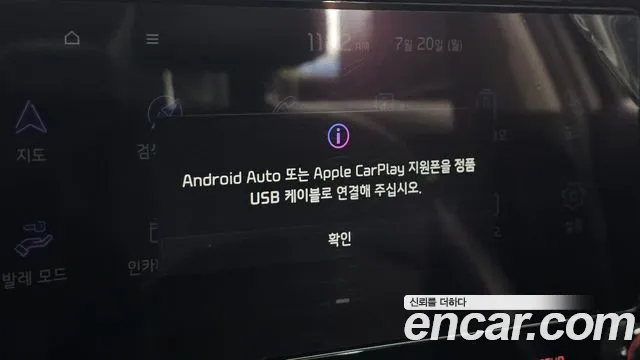 Kia K3 2022 thumb 4