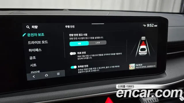 Kia K5 2025 thumb 4