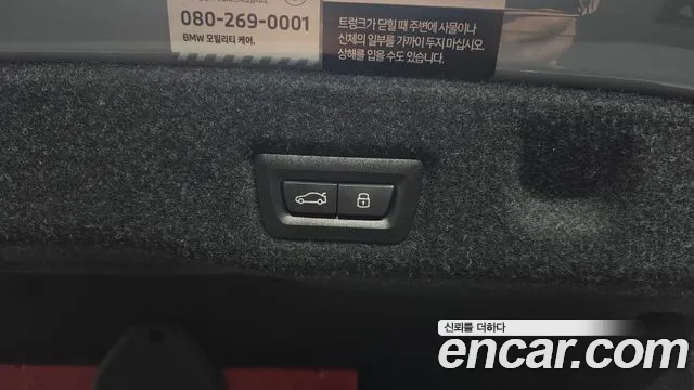 BMW 5 серии 2025 thumb 8