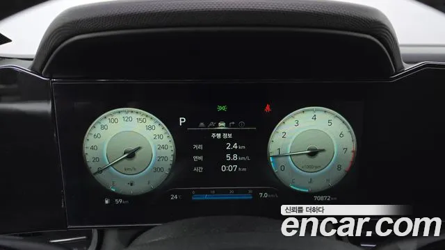 Hyundai Elantra 2021 thumb 11