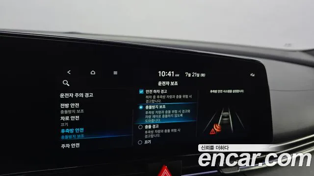 Hyundai Elantra 2021 thumb 5