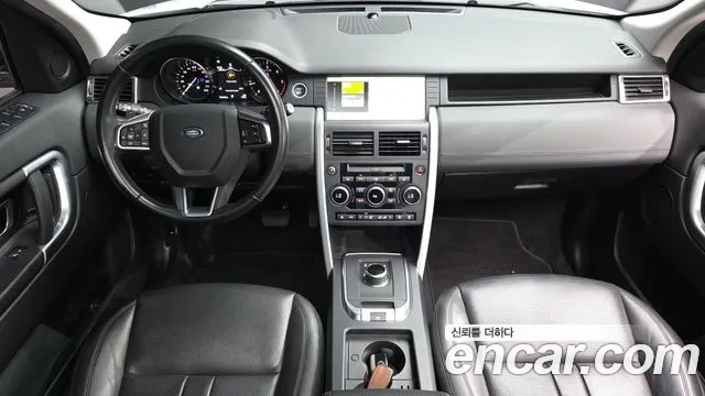Land Rover Discovery Sport 2019 thumb 12