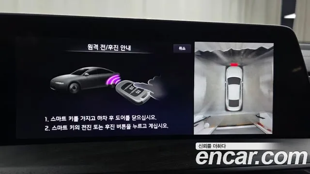 Kia K8 2022 thumb 12