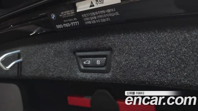 BMW 7 серии 2025 thumb 3