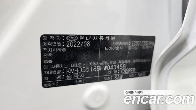 Hyundai Casper 2022 thumb 12