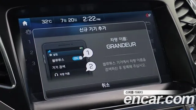 Hyundai Grandeur 2014 thumb 11