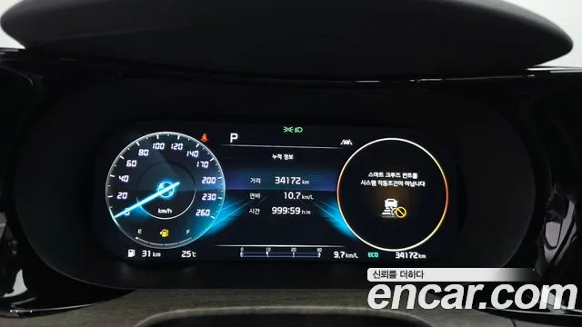 Kia K5 2023 thumb 11