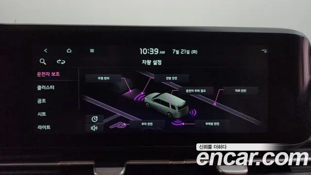 Kia Carnival 2020 thumb 12