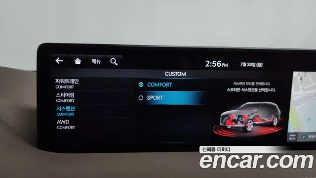 Genesis GV80 2022 thumb 7