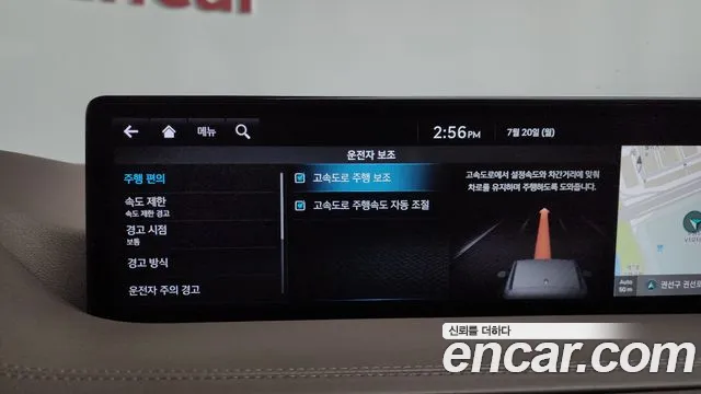 Genesis GV80 2022 thumb 10