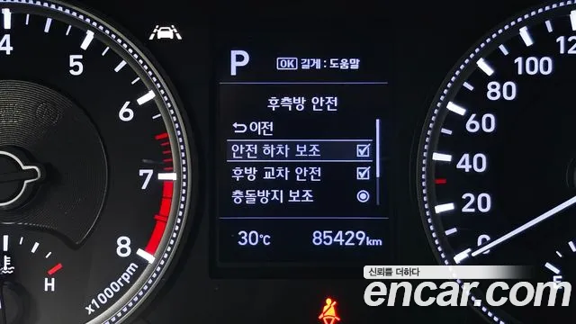 Hyundai Santa Fe 2019 thumb 9