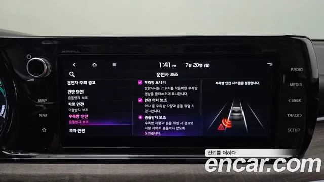 Kia K5 2022 thumb 5