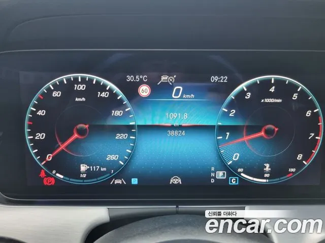 Mercedes-Benz E-Class 2021 thumb 3